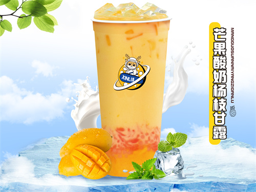 奶茶加盟·芒果酸奶杨枝甘露