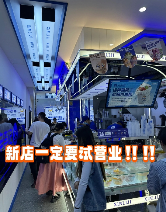 微信截图_20231102135320